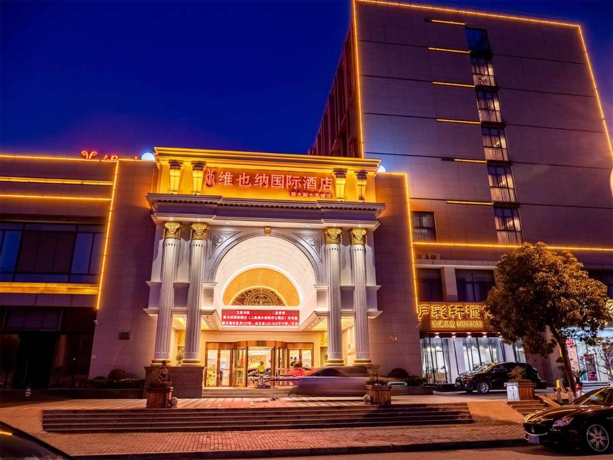 Vienna International Hotel Shanghai Pudong New District Dishui Lake Univeristy City Nianbalian Экстерьер фото